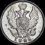20 kopecks 1822 year