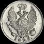 5 kopecks 1823 year