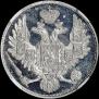 3 рубля 1828 года