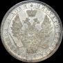 1 rouble 1853 year