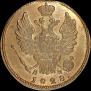 1 kopeck 1828 year