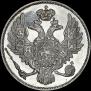 3 roubles 1829 year