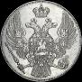 12 roubles 1830 year