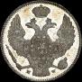 30 kopecks - 2 złotych 1837 year
