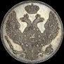 30 kopecks - 2 złotych 1840 year