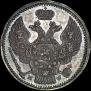 20 kopecks - 40 groszy 1850 year