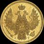 5 рублей 1853 года