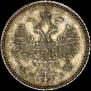 5 kopecks 1859 year