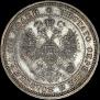 Poltina 1871 year