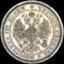 Poltina 1877 year