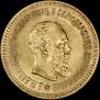 5 roubles 1886 year