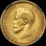 10 roubles 1899 year