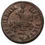 1 kopeck 1705 year