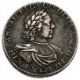 1 rouble 1718 year