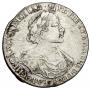 1 rouble 1719 year