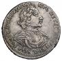 Poltina 1719 year