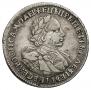 1 рубль 1720 года