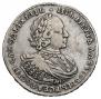 1 rouble 1720 year