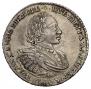 1 rouble 1721 year