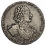 1 рубль 1722 года