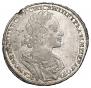 1 rouble 1723 year