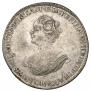 1 рубль 1725 года