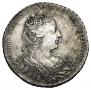 1 rouble 1730 year