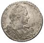 1 rouble 1730 year