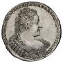 1 рубль 1733 года