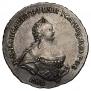 1 rouble 1741 year