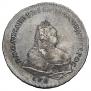 1 рубль 1742 года