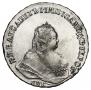 1 рубль 1742 года