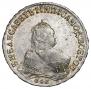 1 рубль 1746 года