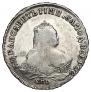 1 rouble 1748 year