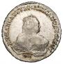1 rouble 1752 year