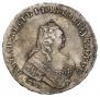 1 rouble 1754 year