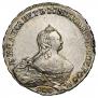 1 rouble 1754 year