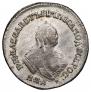Polupoltinnik 1754 year