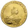 10 roubles 1757 year