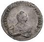 96 kopecks 1757 year
