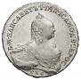 1 rouble 1761 year