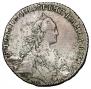 1 рубль 1767 года