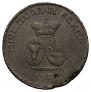 Para - 3 dengas 1771 year