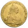 10 roubles 1775 year