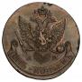 5 kopecks 1783 year