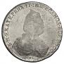 1 рубль 1786 года