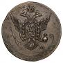 5 копеек 1787 года