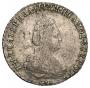 20 kopecks 1789 year