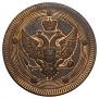 5 kopecks 1802 year