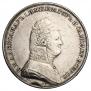 1 rouble 1806 year
